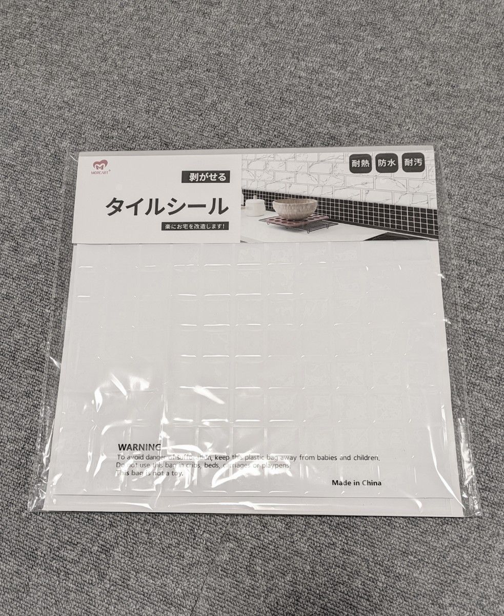 3Dリメイクシート 【超光沢の格子】MORCART タイルシール 20枚