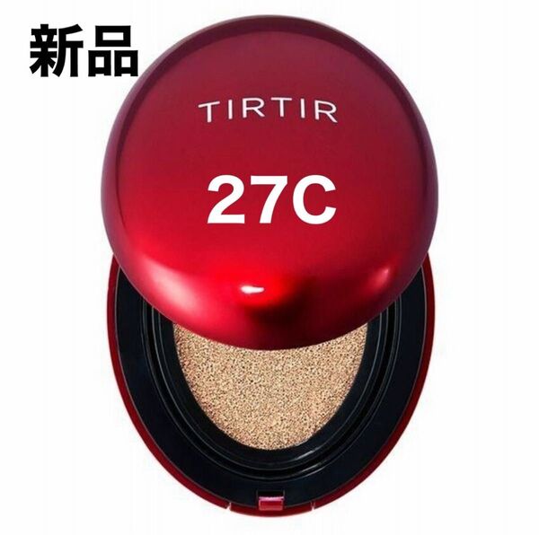 【新品未開封】TIRTIR マスクフィットレッドクッション ミニ 27C