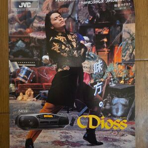 Victor CDioss BUCK-TICK櫻井敦司 パンフレット