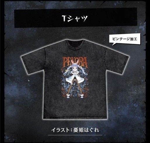 兎田ぺこら 誕生日記念2025 Tシャツ