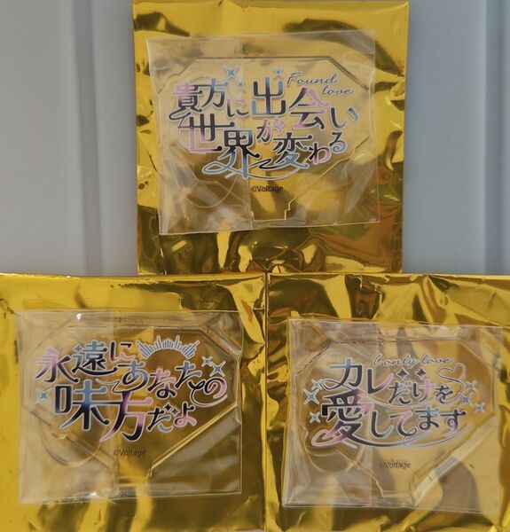 ボルフェス 文字アクリルスタンド