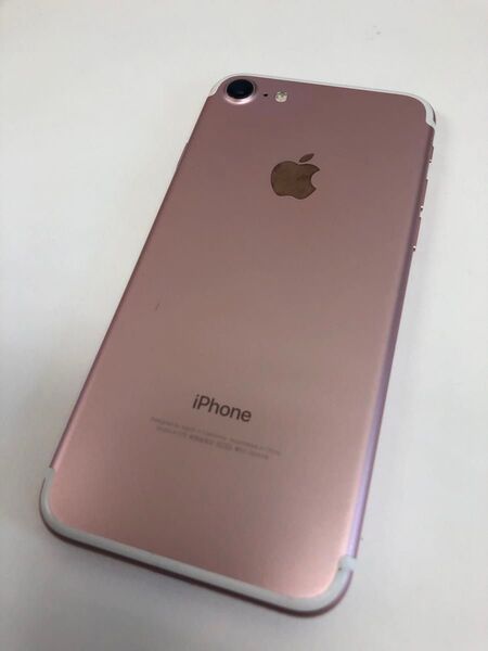 【安心保証】iPhone7 ローズピンク32GB