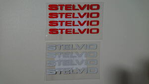 アルファロメオ ステルヴィオ(Stelvio) 切抜き文字タイプ ドアミラー・ウィンドウ等 小型ステッカー 2色セット