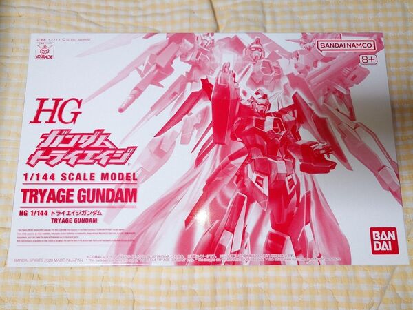 HG トライエイジガンダム ガンプラ プレバン 限定 新品