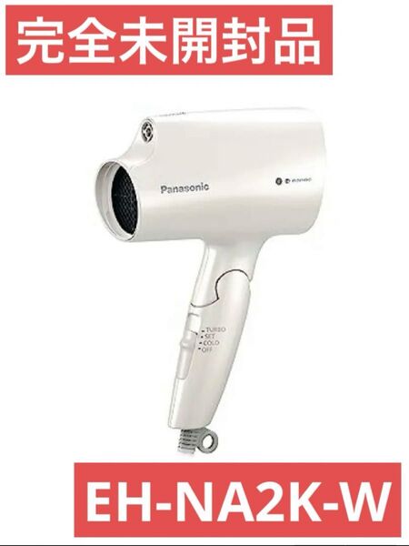 Panasonic パナソニック ヘアドライヤー ナノケア ナノイー 静電気抑制 ホワイト EH-NA2K-W 送料無料