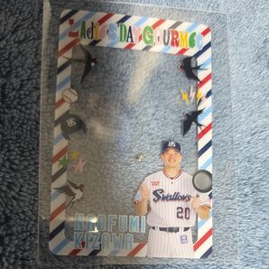 明治神宮球場 ヤクルトスワローズ レディースデイ 選手グルメカード(木澤)