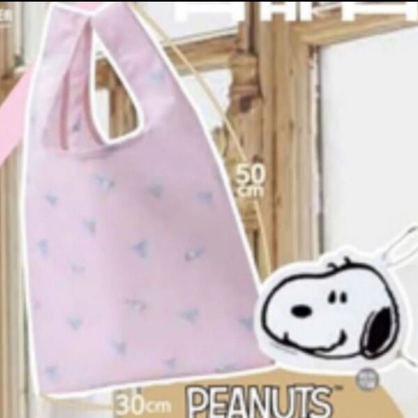 PEANUTS スヌーピー エコバッグ ピンク