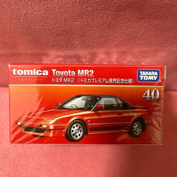 トミカプレミアム トヨタ MR2 発売記念仕様