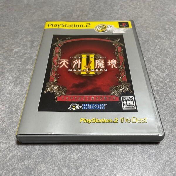 PS2 天外魔境II MANJIMARU 天外魔鏡2 卍丸