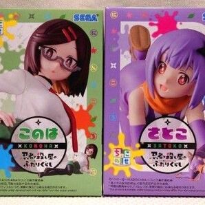 忍者と殺し屋のふたりぐらし ちょこのせ フィギュア このは さとこ