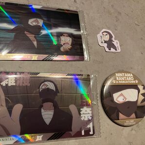 雑渡昆奈門 諸泉尊奈門 ウエハース 缶バッジ ステッカー