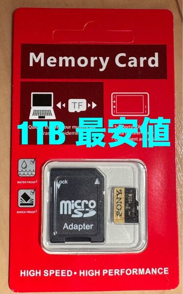 新品未開封 1024GB MicroSD マイクロSDカード マイクロSD アダプター 1TB