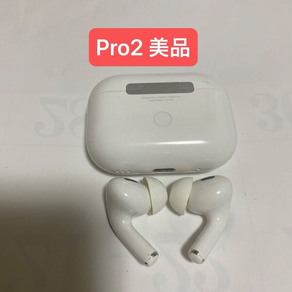 Apple AirPods Pro 第2世代(Lightning)純正品