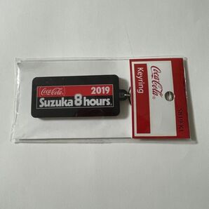 2019 コカ・コーラ 鈴鹿 8時間耐久 8耐 キーリング