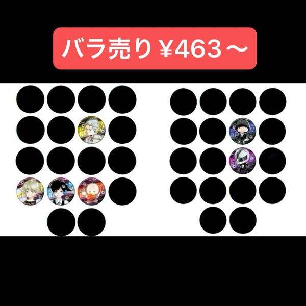 未使用 天野明展 家庭教師ヒットマンREBORN! コレクション缶バッジ 天野明展描きおろしver. 缶バッジ 7個