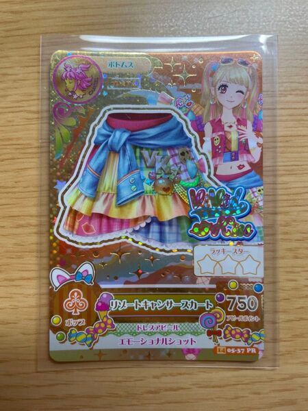 アイカツの夏樹みくるちゃんのカードです