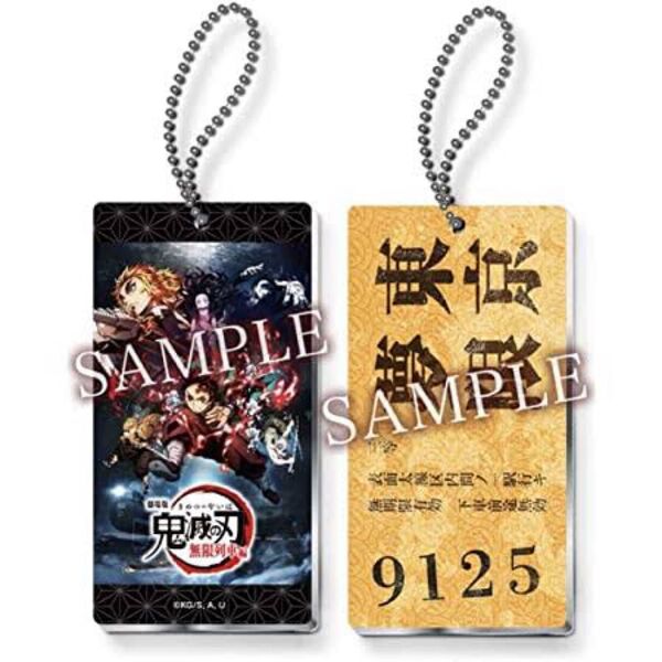 売り切りセール!新品!鬼滅の刃!入場者特典!映画無限列車編!4DX!アクリルキーホルダー!