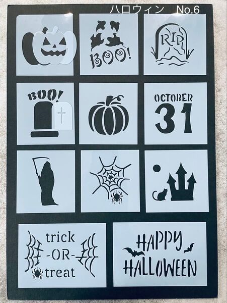 ステンシルシート ハロウィン No.6