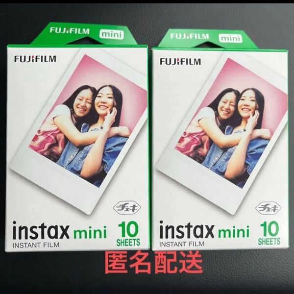 FUJIFILM instaxminiチェキフィルム10枚入×2合計20枚