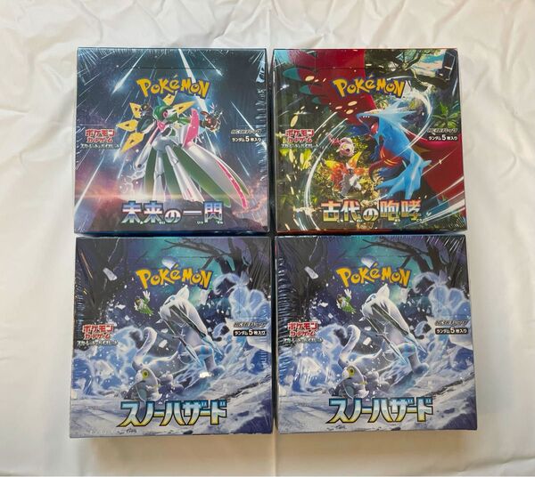 【新品未開封 シュリンク付】ポケモンカード 未来の一閃 古代の咆哮 スノーハザード 4BOXセット