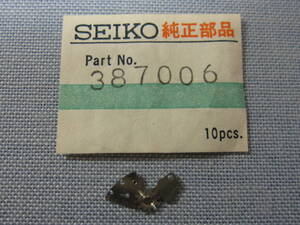 S部品681 387006 52キングセイコー他用日ノ裏押えの商品画像
