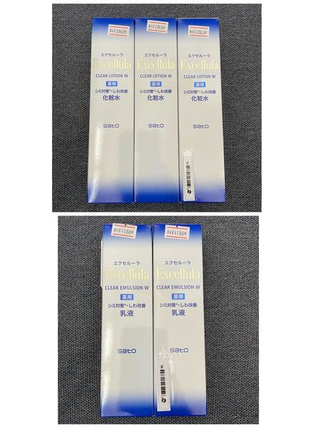 訳あり特価! 佐藤製薬 エクセルーラ クリアエマルジョン W 120mL 薬用乳液 クリアローション W 150ml 美白化粧水