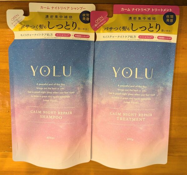 YOLU カームナイトリペア シャンプー 400ml &トリートメント400g 詰め替えセット