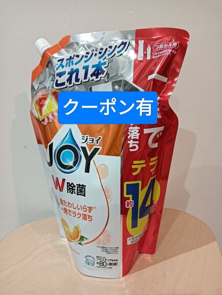 おりがみ1枚つき P&G W除菌ジョイ シトラスオレンジの香り 食器用洗剤詰替用1810ml コストコ