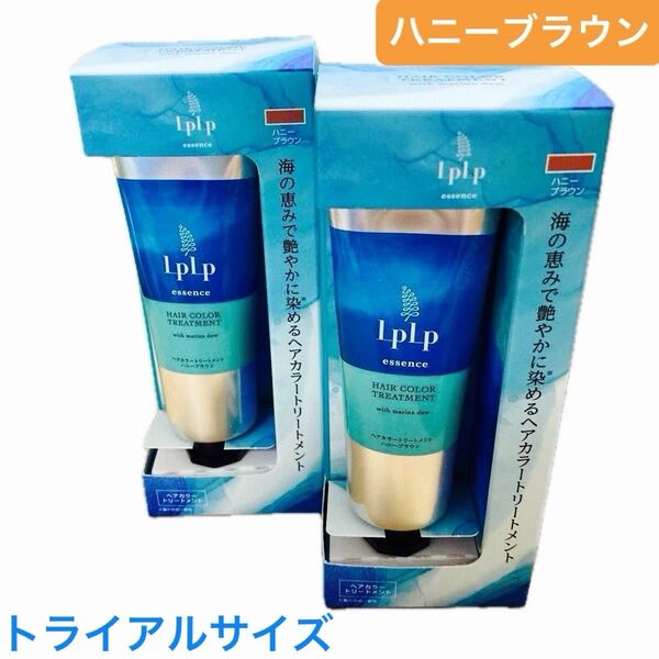 【新品2個】ルプルプ ヘアカラートリートメント 白髪ケア トライアルサイズ ハニーブラウン 34g×2 日本製