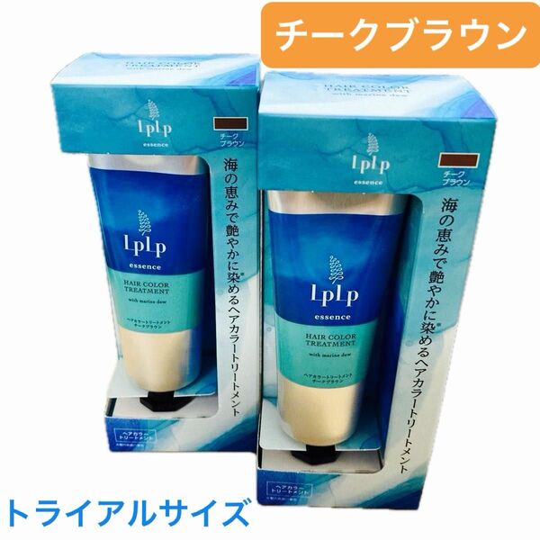 【新品2個】ルプルプ ヘアカラートリートメント 白髪ケア トライアルサイズ チークブラウン 34g×2 日本製