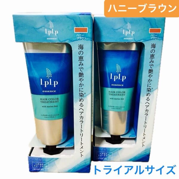 【新品2個】ルプルプ ヘアカラートリートメント 白髪ケア トライアルサイズ ハニーブラウン(ブライトブラウン)34g×2