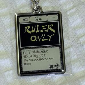 『新品】冨樫義博展 HUNTER×HUNTER メタルキーホルダー エリミネイト 排除 グリーン・アイランド G・I 冨樫義博