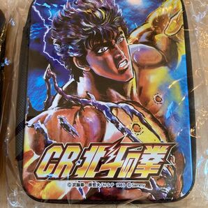 北斗の拳 ポーチ ケンシロウ