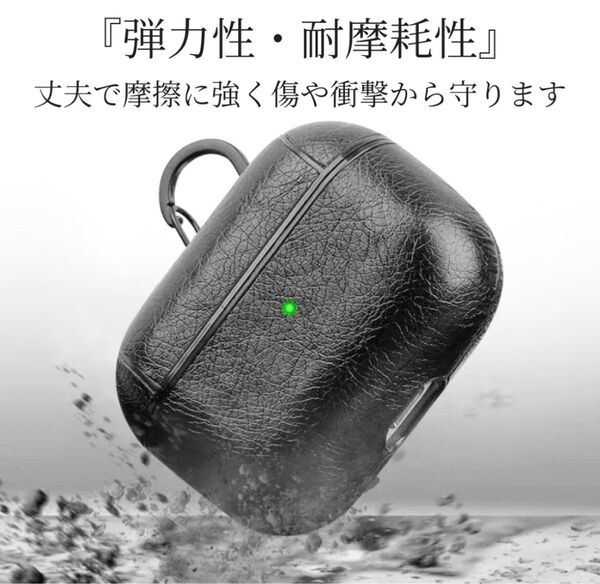 値下げ 新品 第4世代 ケース 黒 AirPods4 保護カバー PU レザー イヤホン エアーポッズ カラビナ 革 衝撃 吸収