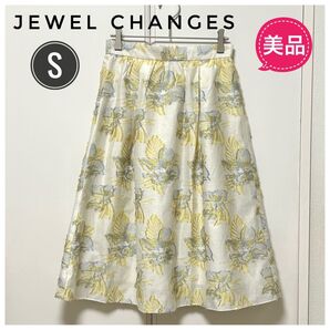 ★美品★ Jewel Changes ジュエルチェンジズ スカート サイズ36