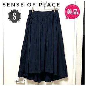 ★美品★SENSE OF PLACE センスオブプレイス スカート ネイビー32