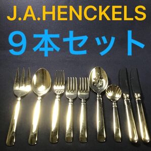 J.A ヘンケルス カトラリー サーバースプーン サーバーフォーク スロットスプーン シュガースプーン ナイフフォーク