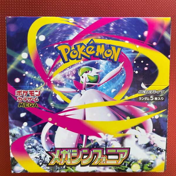 【未開封】メガシンフォシア 1box ポケモンカードゲーム 拡張パック