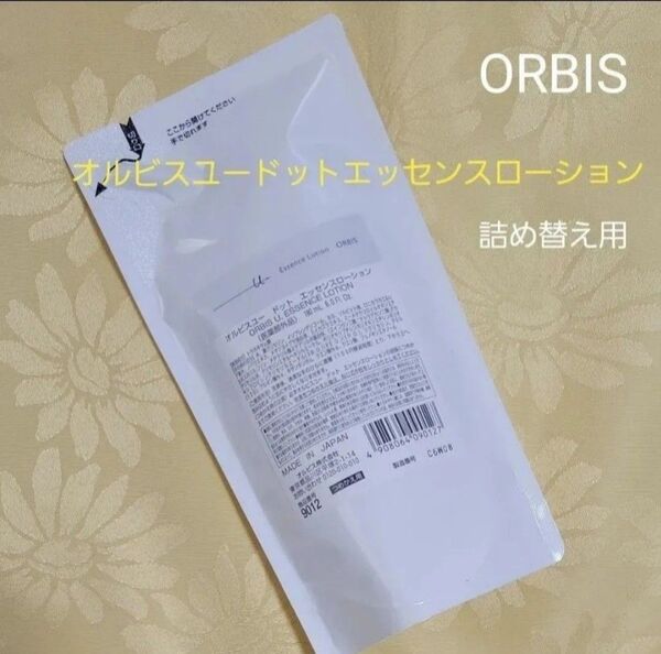 オルビスユー ドット エッセンスローション 180mL(詰替用)