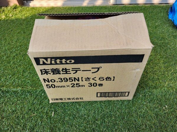 Nitto 床養生テープ No.395N さくら色 30巻セット