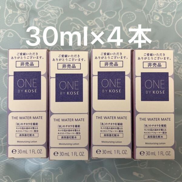 ONE BY KOSE ワンバイコーセー ウォーターメイト 化粧水4本