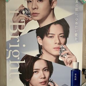 ポスターNumber_i(ナンバーアイ)ポスター未使用品