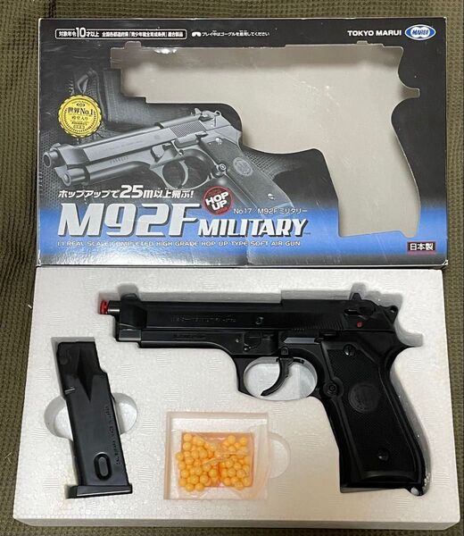 東京マルイ エアコッキング M92F ミリタリー 10歳以上用