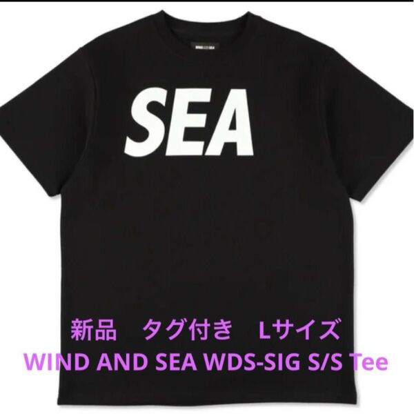 新品WIND AND SEA WDS-SIG S/S Tee BLACK サイズ 半袖 tシャツ ウインダンシー