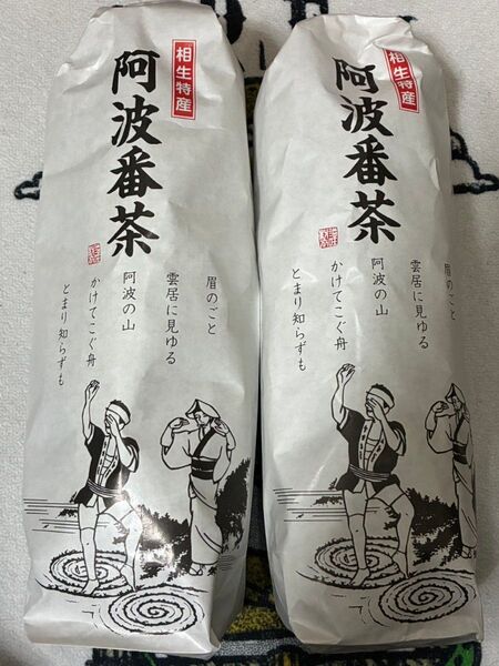 徳島・立石園・阿波番茶・徳島 後発酵茶 阿波晩茶100g×2 即日発送