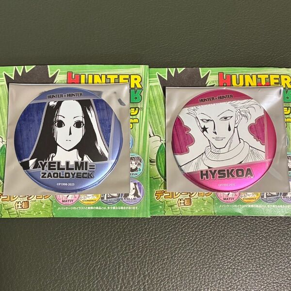 HUNTER×HUNTER デコレクション缶バッジ イルミ ヒソカ