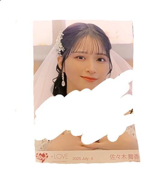 【出品8/7まで限定 値下げしません】イコラブ 直筆 サイン 生写真 佐々木舞香 恋人以上、好き未満 ドレス ウェディング