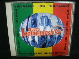 【中古CD】REGGAE JAPANESE SPLASH '94 / レゲエ・ジャパニーズ / YAMI BOLO / PAM HALL / 809 BAND