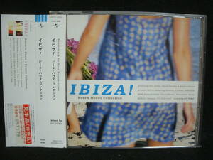 【中古CD】IBIZA / BEACH HOUSE COLLECTION / イビザ / DJ TOMO
