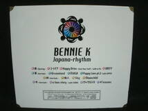 【中古CD】BENNIE K / Japana-rhythm / ベニーＫ_画像2